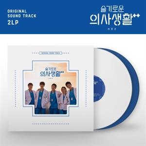 V/A – Hospital Playlist 2 OST
