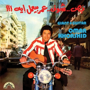 Khorshid, Omar and His Group – Giant + Guitar