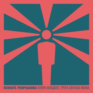 Bernays Propaganda – Vtora Mladost, Treta Svetska Vojna