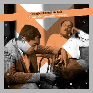 Tassa, Dudu – Ala Shawati
