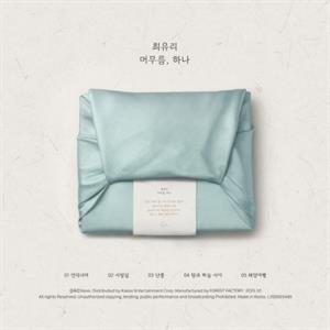 Choi, Yu Ree – Staying, One