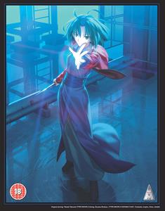 Movie – Garden of Sinners