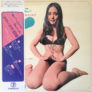 Tanabe, Shinichi and Alfred the Great Brass – Kikko Matsuoka's Love Love 25:00