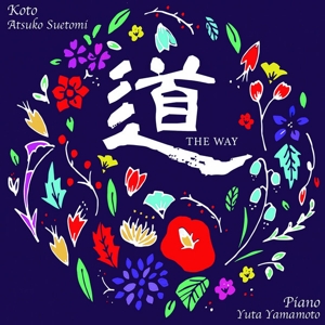Suetomi, Atsuko Feat. Yuta Yamamoto – The Way