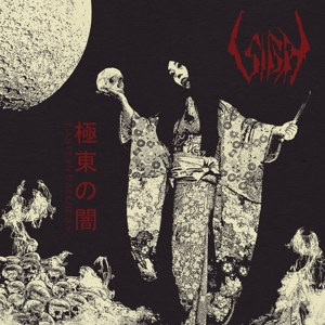 Sigh – Eastern Darkness