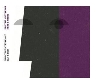 Mystakidis, Dimitris – Here & There