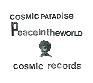 Cosmic, Michael – Peace In the World / Creator Spaces
