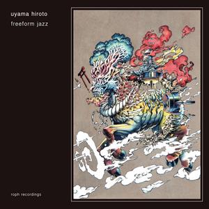 Uyama Hiroto – Freeform Jazz