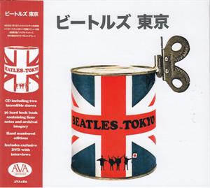 Beatles – Beatles In Tokyo
