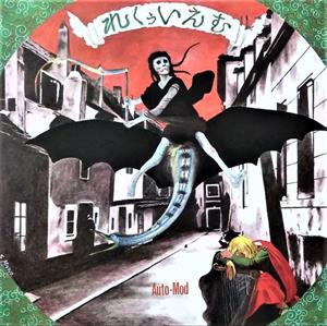 Auto-Mod – Requiem