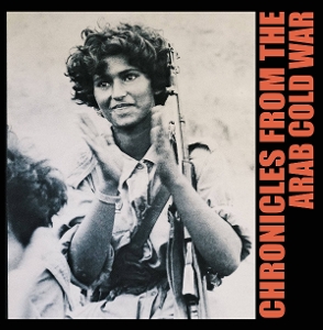 Pharoah Chromium – Chronicles From the Arab Cold War