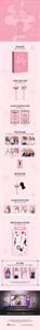 Blackpink – Miniature World