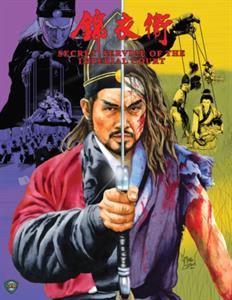 Movie – Secret Service of the Imperial Court