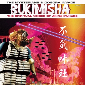 Bukimisha – The Mysterians & Dogora Invade!