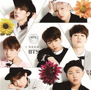 Bts – I Need U (Japanese Ver.)