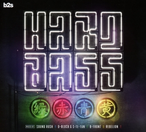 V/A – Hard Bass 2018