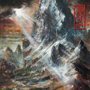 Rezn – Solace