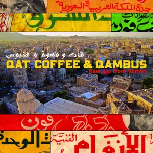 V/A – Qat, Coffee & Qambus