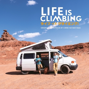 Hatakeyama, Chihei – Life is Climbing