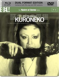 Jos   Antonio Abreu, Gustavo Du – Kuroneko