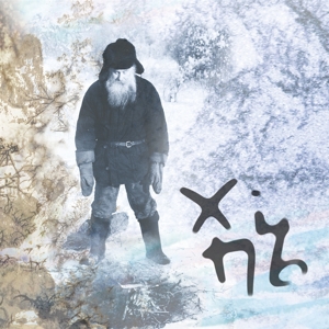 Valera Hip – Mountain of Fugitives
