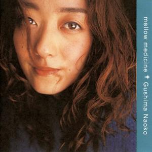 Gushima, Naoko – Mellow Medicine