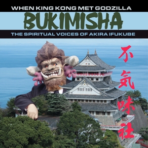 Bukimisha – When King Kong Met Godzilla