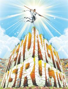 Movie – The Kung Fu Instructor