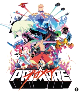 Jos   Antonio Abreu, Gustavo Du – Promare