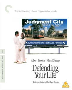 Movie – Defending Your Life
