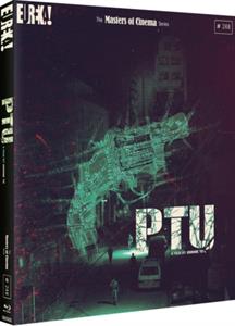 Movie – Ptu
