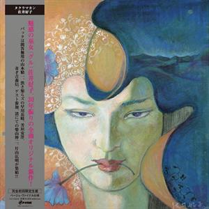 Sai, Yoshiko – Taklamakan