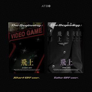 Atbo – Beginning : Bisang
