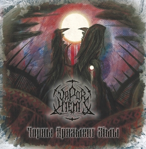 Vapor Hiemis – Black Tracery of Winter