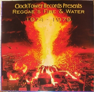 V/A – Reggae's Fire & Water 1974 - 1979