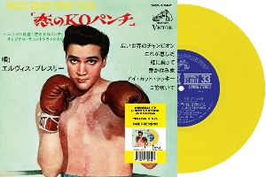 Presley, Elvis – 7-Kid Galahad (Japan)