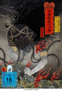 Gazette – World Tour 16 Documentary Dogmatic -Trois-
