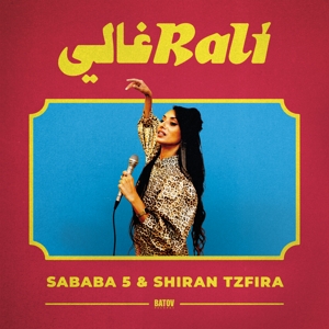 Sababa 5 – Rali
