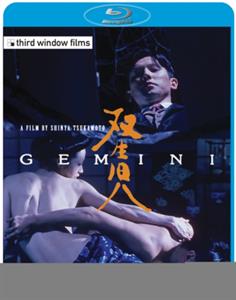 Movie – Gemini