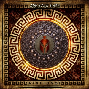 Arrayan Path – Archegonoi
