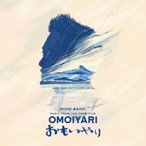 Bashi, Kishi – Music From the Song Film: Omoiyari