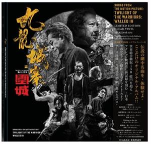 V/A – Music From the Motion Picture: Twilight of the Warriors: Walled In "       "