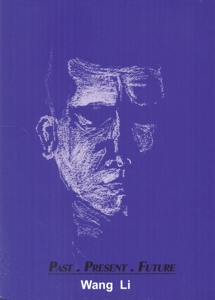 Li, Wang – Past-Present-Future