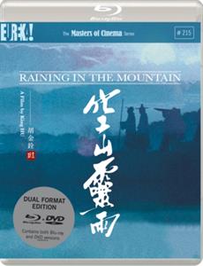 Movie – Raining In the Mountain