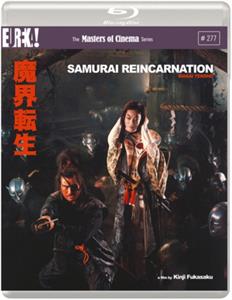 Movie – Samurai Reincarnation