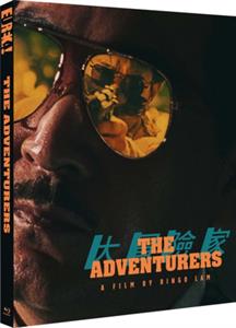 Movie – The Adventurers