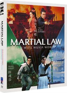 Movie – Martial Law: Lo Wei's Wuxia World