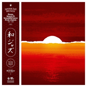 V/A – Wajazz: Japanese Jazz Spectacle Vol.2