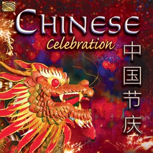 V/A – Chinese Celebration